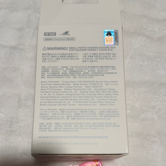 Plush Keychain - Labubu - Picture 4 of 5